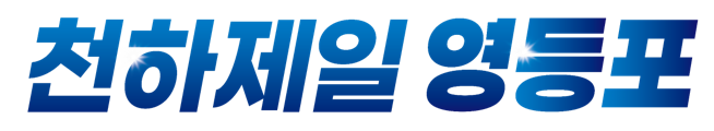 메인으로 이동