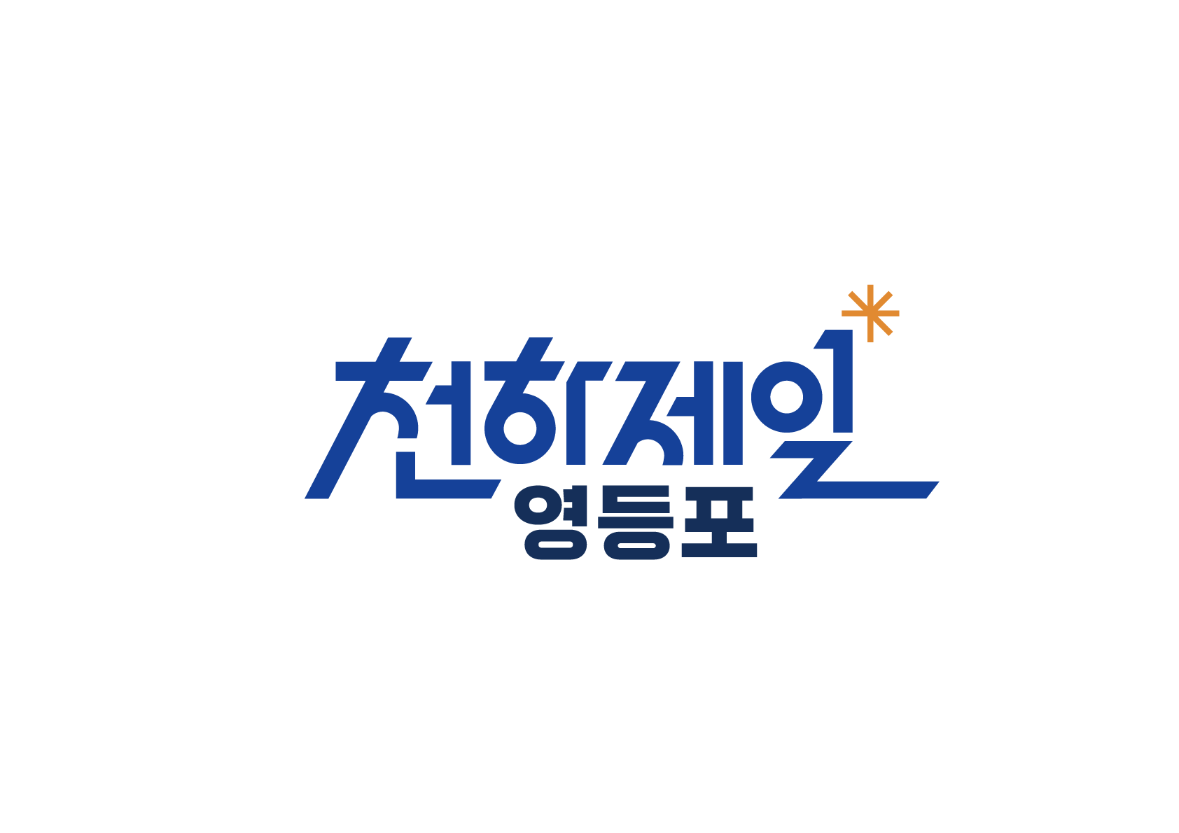메인으로 이동